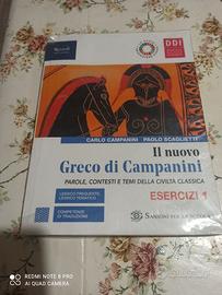 IL NUOVO GRECO DI CAMPANINI GRAMMATICA+ESERCIZI 1