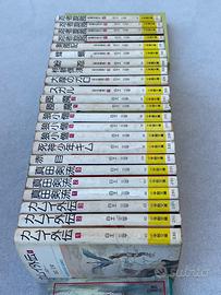 Manga Kamui Gaiden di Sanpei Shirato
