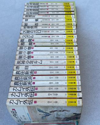 Manga Kamui Gaiden di Sanpei Shirato