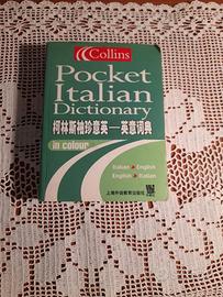 Italian Pocket Dictionary: italiano inglese
