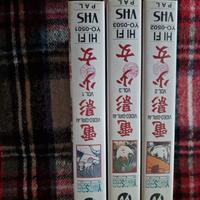 Videocassette VHS Anime Video Girl AI Masakazu Kat