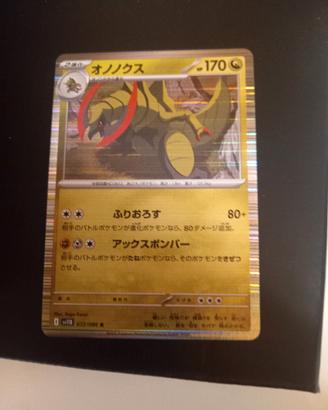 Carta Pokemon Haxorus Holo 072/086 R - giapponese 