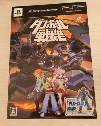 LBX AX-00 edizione PSP 