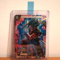 Carta Dragon Ball SSB Vegito