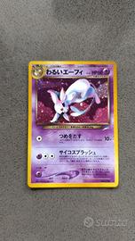Dark Espeon Holo No. 196 Neo Destiny 2001 Japanese