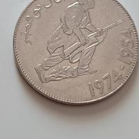 Moneta Algeria 5 dinar 1974