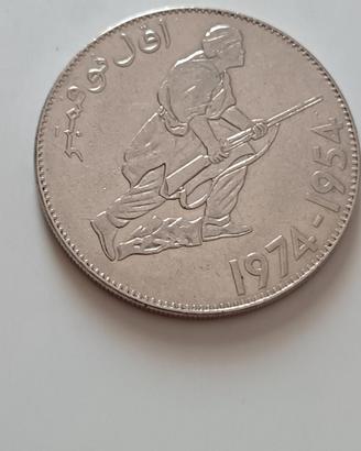 Moneta Algeria 5 dinar 1974
