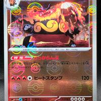 Pokemon Card Emboar Holo Poke Ball Reverse SV11 