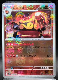 Pokemon Card Emboar Holo Poke Ball Reverse SV11 