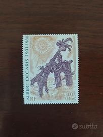 Francobollo nuovo Repubblica Francese