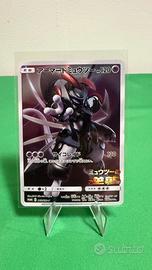 Carta pokemon Armored Mewtwo 365 SM-P jap