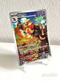 Pyroar AR 077/073 Ex Pokemon Paldean Fates