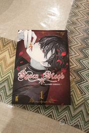 Rosen Blood 1. Kachiru Ishizue