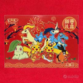 Pokemon Chinese New Year 2026 Gift Box Display CN