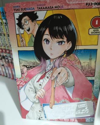 akane banashi manga 