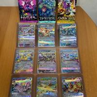 Pokemon Carte Bulk EX Prismatic Stellar 