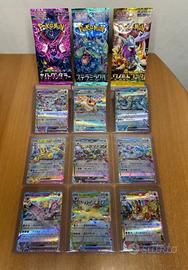 Pokemon Carte Bulk EX Prismatic Stellar 
