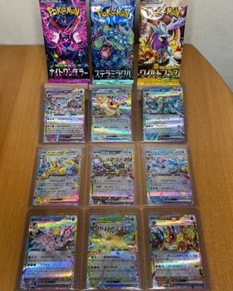 Pokemon Carte Bulk EX Prismatic Stellar 