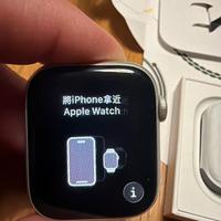Apple Watch serie 9  45mm Cellular + LTE silver