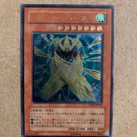 Storm Trooper CDIP-JP032- Yu Gi Oh