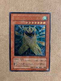 Storm Trooper CDIP-JP032- Yu Gi Oh