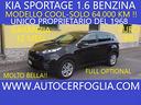 kia-sportage-iv-1-6-gdi-cool-2wd-132cv-64-000-k