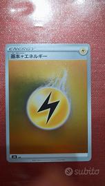 Energia base lampo giapponese 2021 (Holo)
