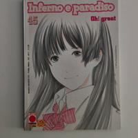 manga inferno e paradiso vol. 45