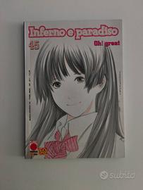 manga inferno e paradiso vol. 45