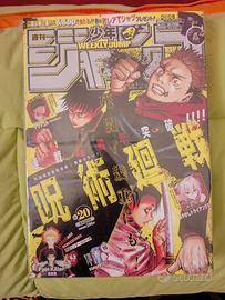 Weekly Shonen Jump Jujutsu Kaisen cover 