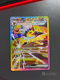 Jolteon ex sv8a 209/187 SAR