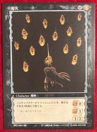 Berserk TCG Card BK1 086 Guts anime manga