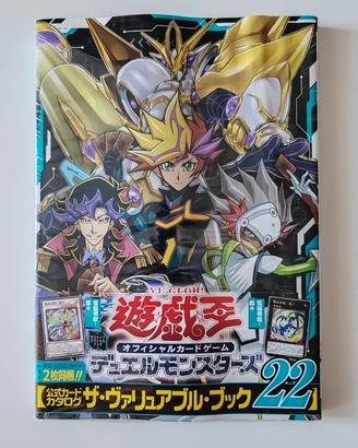 Yu-Gi-Oh! The Valuab Book 22 VB22-JP001 VB22-JP002