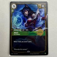 Ahri Alluring Launch Exclusive