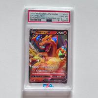 Charizard V PSA 10