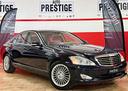 mercedes-benz-s-420-cdi-avantgarde-auto