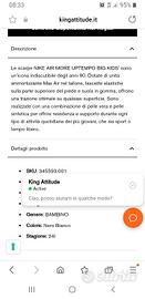 NIKE AIR MORE UPTEMPO LITTLE KIDS'