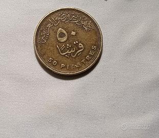 moneta 50 piastre egiziana