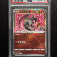 Charizard Psa 9 Jpn