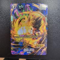 Dragon Ball FW FS09-09 (JP)