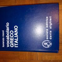 Vocabolario greco