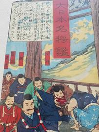 Stampe  litografia Giapponese anni 50 incorniciate