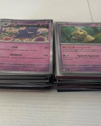 Lotto pokemon holo 151