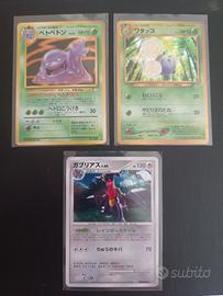 Lotto 7 Pokemon giapponesi vintage holo e normali