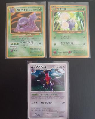 Lotto 7 Pokemon giapponesi vintage holo e normali