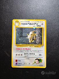 Giovanni Persian - Carte Pokemon Set Gym