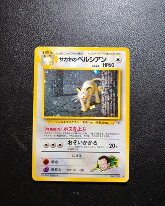 Giovanni Persian - Carte Pokemon Set Gym