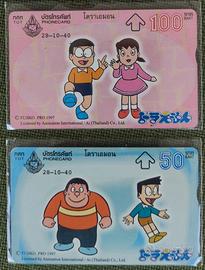 Doraemon - Lotto 2 Schede Telefoniche Thailandia