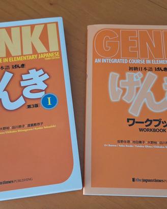 Genki 1 + Workbook Terza Edizione