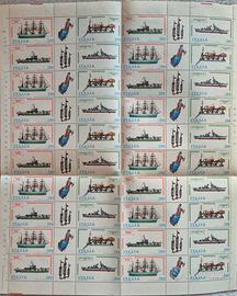 Italia Rep. 1980 - Foglio costruzioni navali